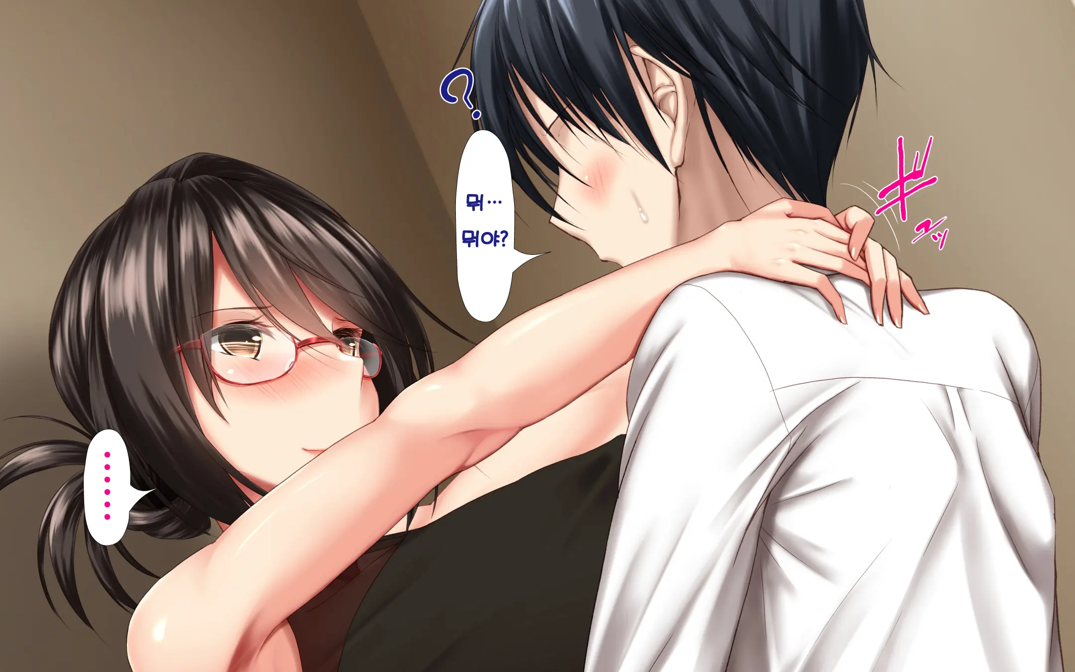Hitozuma To Gattai! Nukenai!? ~Netori Fukahi No Gattai Seikatsu~ Daiyonwa | 유부녀와 합체! 빠지지 않아!? ~네토리 불가피한 합체 생활~ 제4화